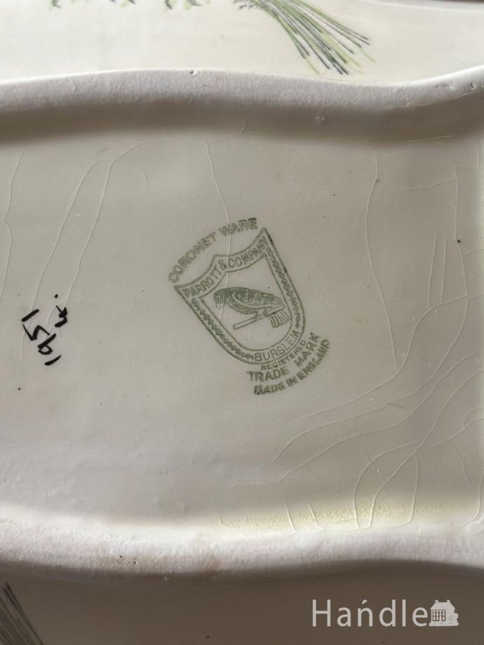 アンティーク食器のバックスタンプ