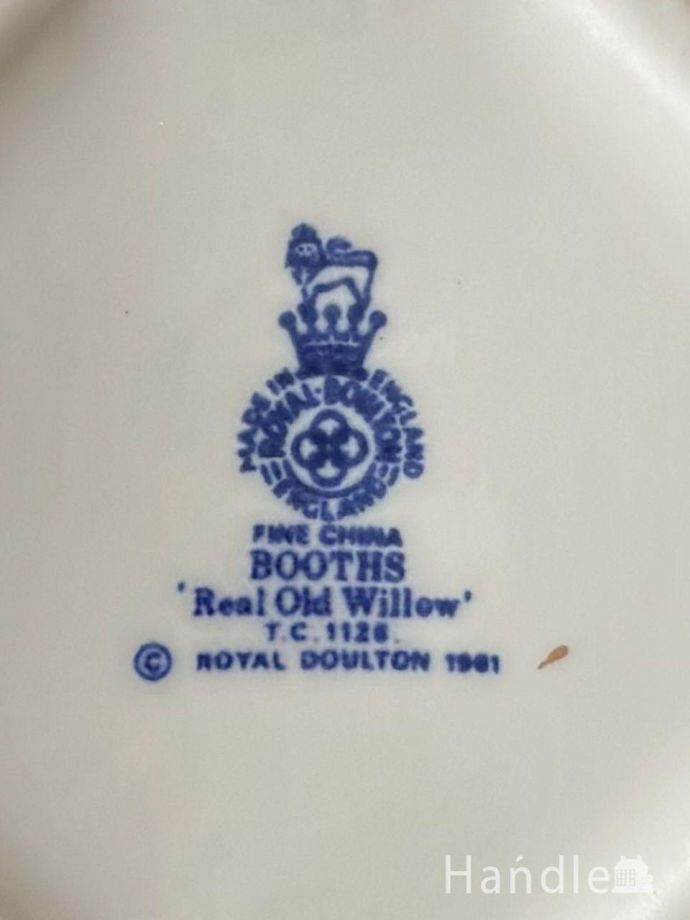 シュガーポットのバックスタンプ