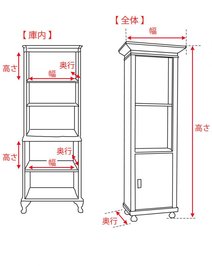 アンティークのキャビネット　アンティーク家具　ホワイトペイントのアンティークフレンチ家具、オープンキャビネット。。(k-655-f-1)