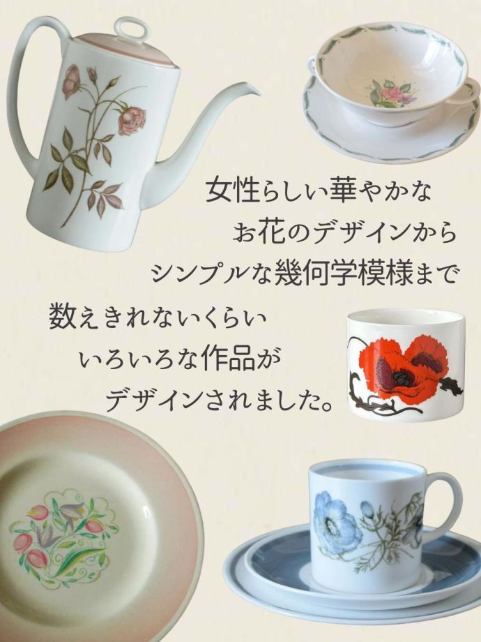 バリエーション