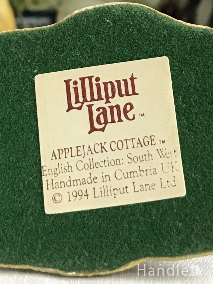 Lilliput Lane（リリパットレーン）