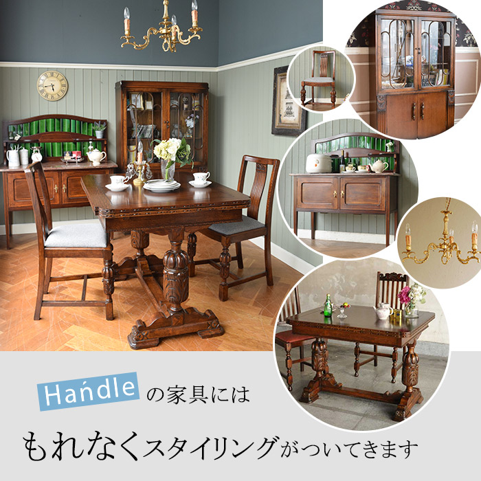 スタイリングサービスTOP