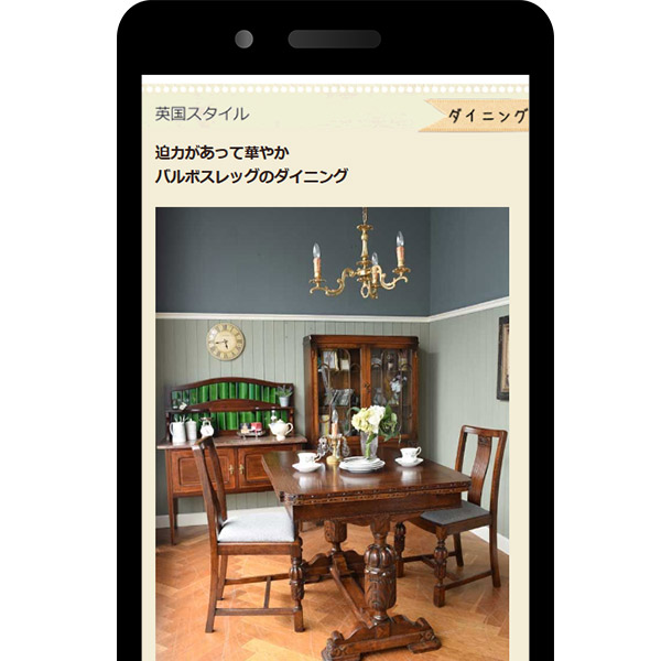 今日のスタイリングでご紹介