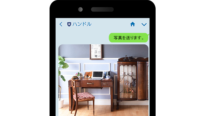 ラインからでもＯＫ