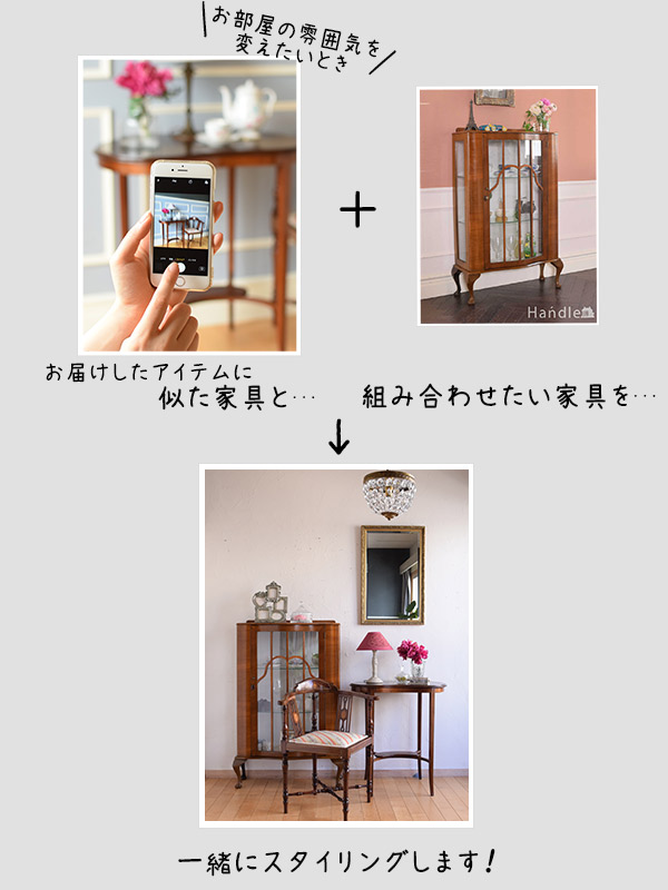 到着後でも、もちろん大丈夫！