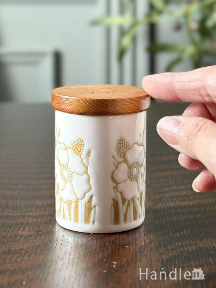 Hornseaのビンテージ陶器