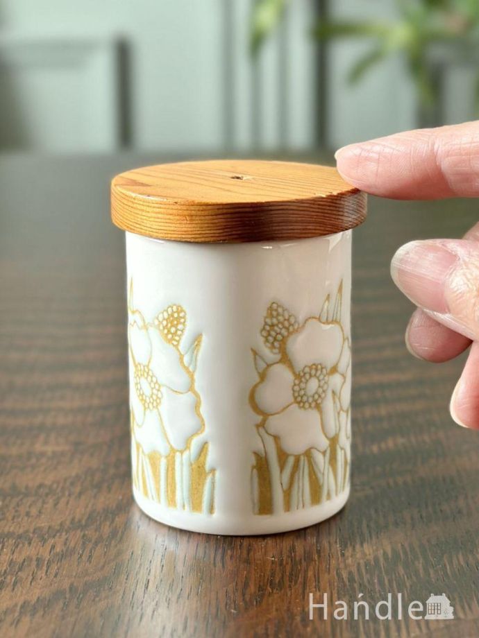 Hornseaのビンテージ陶器