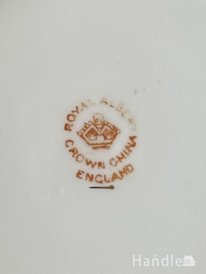 ミルクポットのバックスタンプ
