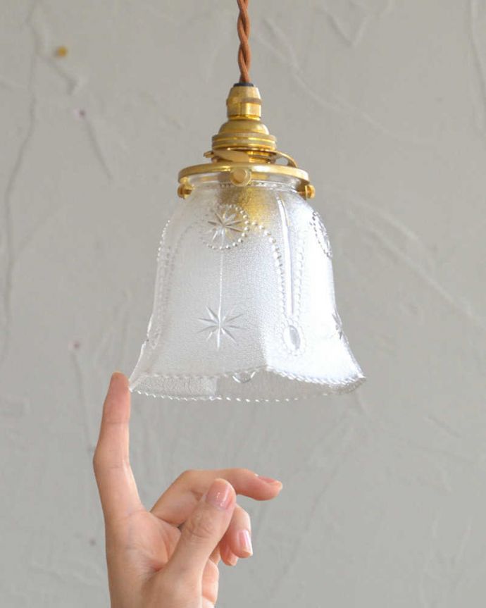 ペンダントライト　照明・ライティング　お星さまみたいに可愛いアンティークシェードペンダントライト（コード・シャンデリア電球・ギャラリーA付き）。。(m-1984-z)