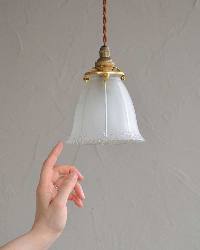 ペンダントライト　照明・ライティング　すずらんのような可愛いかたち、アンティークシェードペンダントライト（コード・シャンデリア電球・ギャラリーA付き）。。(m-2033-z)