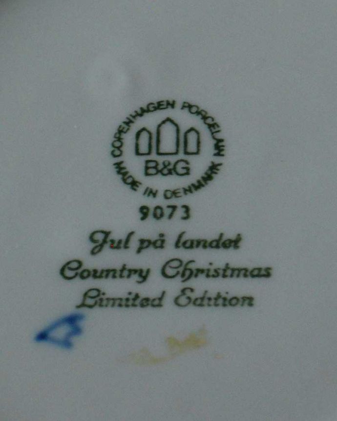 アンティーク 陶磁器の雑貨 クリスマス用 1973年ビングオーグレンダール(B&G)社のイヤープレート(田舎のクリスマス)。裏側には品質の証製造メーカー保証の意味がこもった窯印、ポーセリンマークがあります。(m-2080-z)