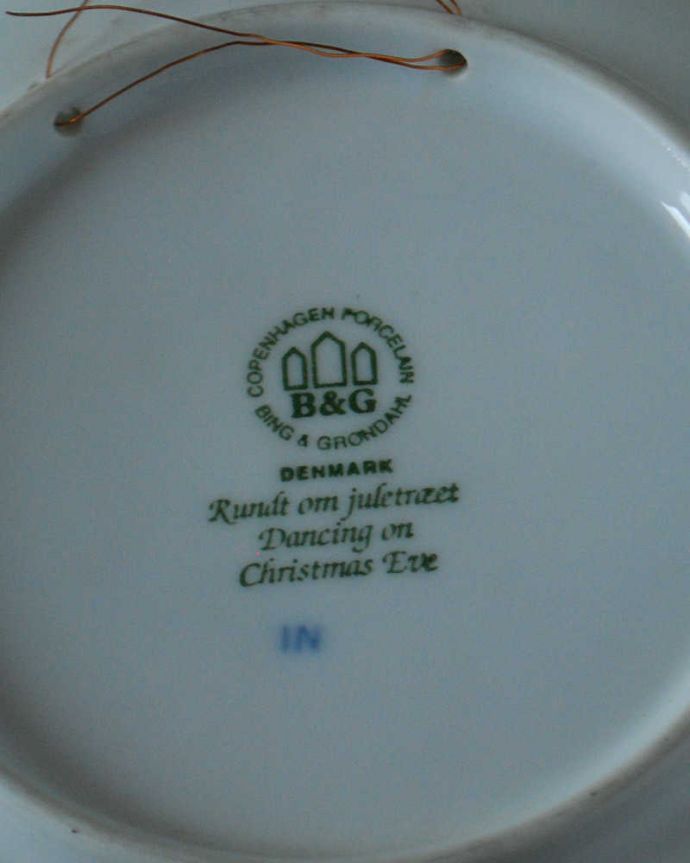 アンティーク 陶磁器の雑貨　アンティーク雑貨　1999年ビングオーグレンダール（B＆G)社のイヤープレート。裏側には品質の証ひっくり返して見ると、こんな感じのポーセリンマークを見つけることが出来ます。(m-2082-z)