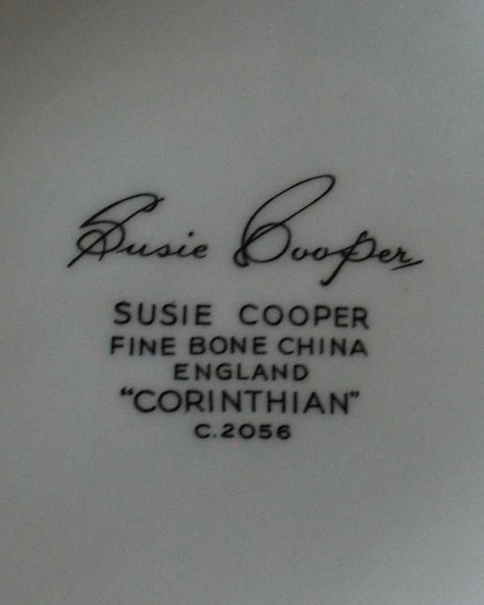 スージークーパー アンティーク雑貨 スージークーパーのアンティークティーポット(コリンティアン)。裏側には品質の証製造メーカー保証の意味がこもった窯印、ポーセリンマークがあります。(m-2463-z)