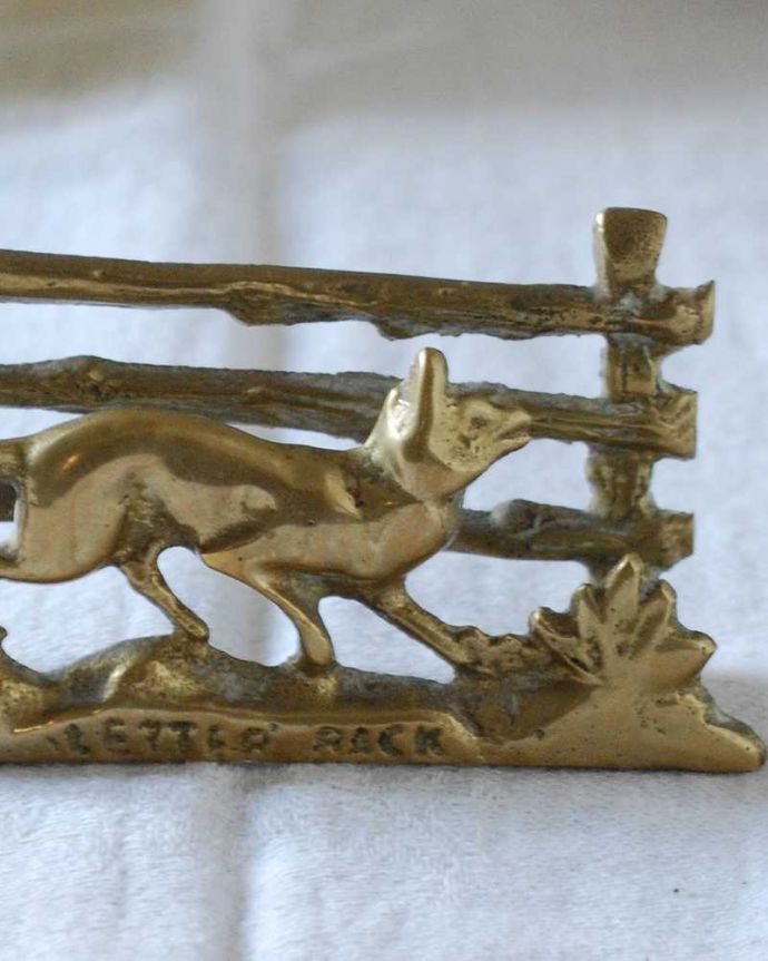 アンティーク 真鍮の雑貨 アンティーク雑貨 イギリス輸入アンティークの真鍮製雑貨、置き型のレターラック。本物の真鍮製なので、使っていくごとに味わい深い色合いに変化していきます。(m-2670-z)