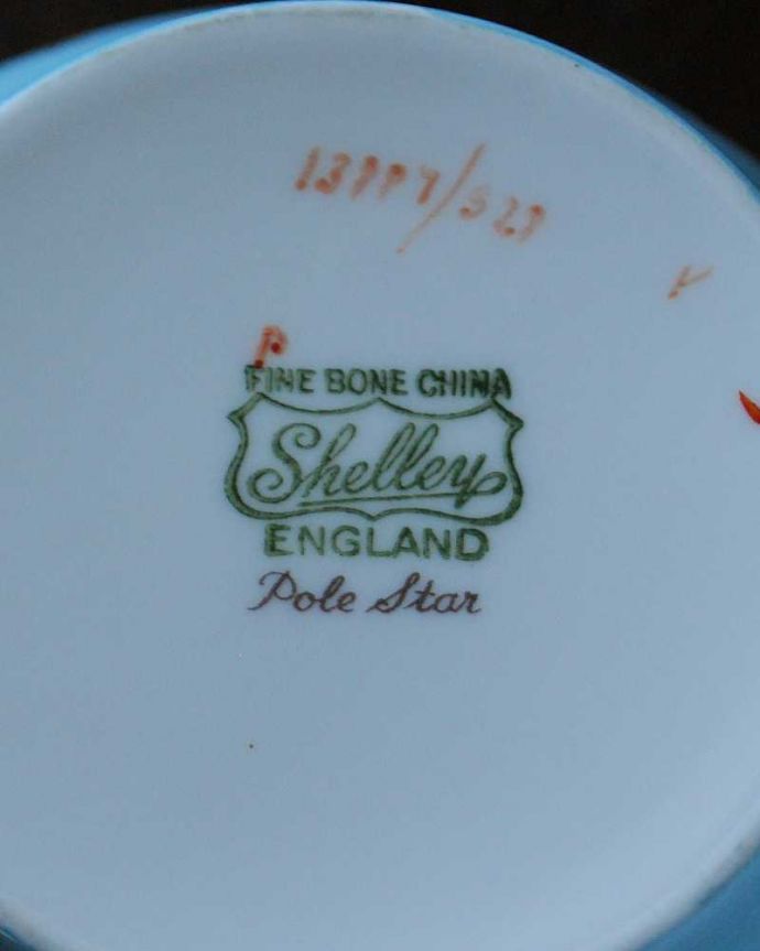 シェ―リー窯　アンティーク雑貨　淡いブルーにゴールドのフチが上品なシェリー窯のアンティークシュガーポット。裏側のポーセリンマーク1945～1966年製造のシェリーのバックスタンプがあります。(m-2747-z)