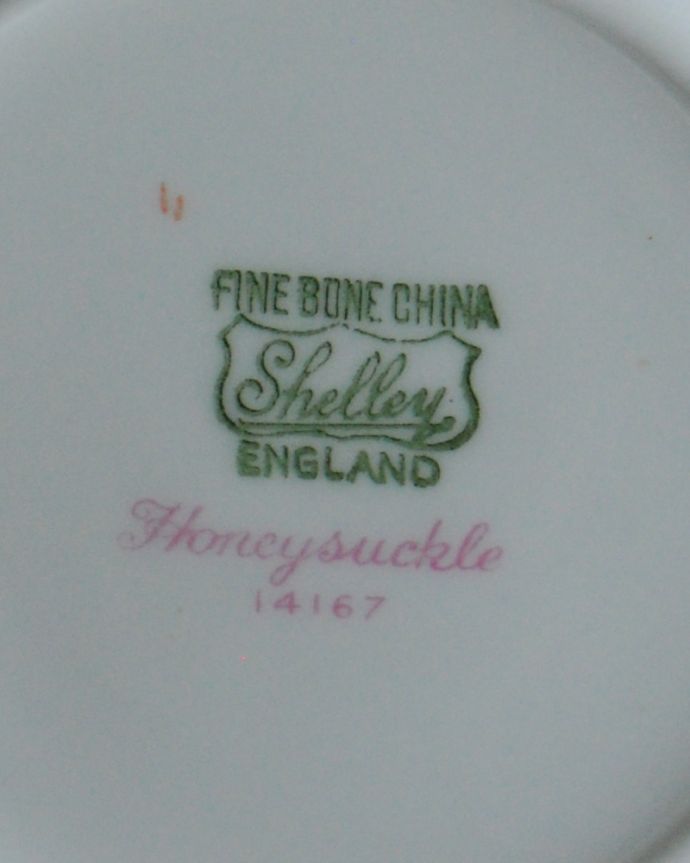 シェ―リー窯 アンティーク雑貨 ピンクのハニーサックル柄、シェリー窯アンティークカップ&ソーサー(Honeysuckle) 。裏側には品質の証1945~1966年製造のシェリーのバックスタンプがあります。(m-2773-z)