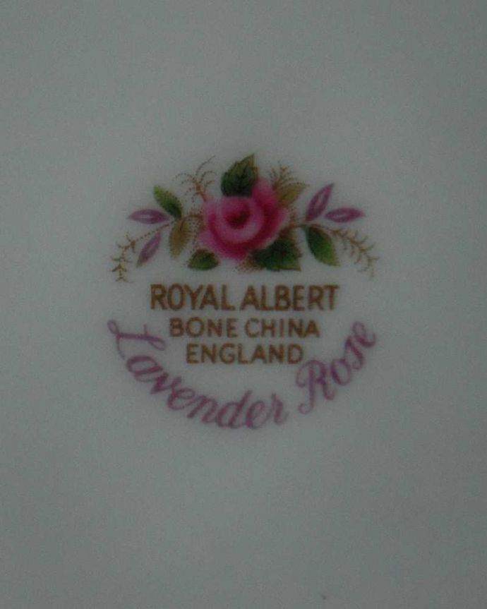 ロイヤルアルバートのバックスタンプ