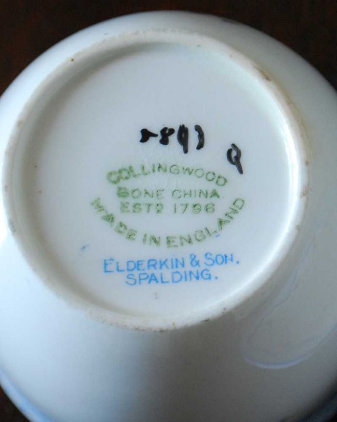 カップ＆ソーサーのバックスタンプ