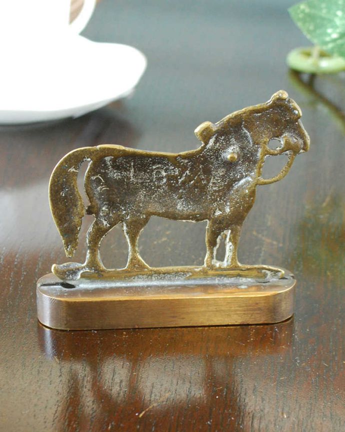 アンティーク 真鍮の雑貨　アンティーク雑貨　イギリス輸入アンティークの真鍮製雑貨、馬のオブジェ（オーナメント）。上から見るとこんな感じですアンティークなので多少のキズ・汚れがある場合がありますが、使用上問題はありませんので、ご了承下さい。(m-3225-z)