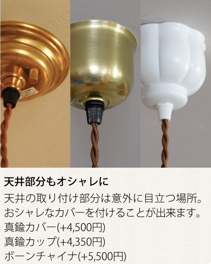 ペンダントライト　照明・ライティング　ミルクガラスのフリルシェード、フランスのアンティークペンダントライト(コード・シャンデリア電球・ギャラリーA付き)。天井部分もオシャレに天井の取り付け部分は意外に目立つ場所。(m-3278-z)