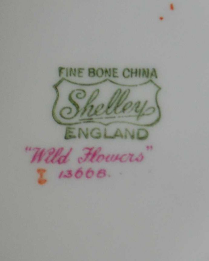 アンティーク雑貨 可憐なお花のシェリー窯(ワイルドフラワー) のアンティークシュガーポット。裏側のポーセリンマーク製造メーカー保証の意味がこもった窯印、ポーセリンマークがあります。(m-3370-z)