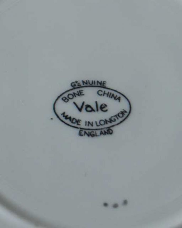 ロイヤルベールのバックスタンプ