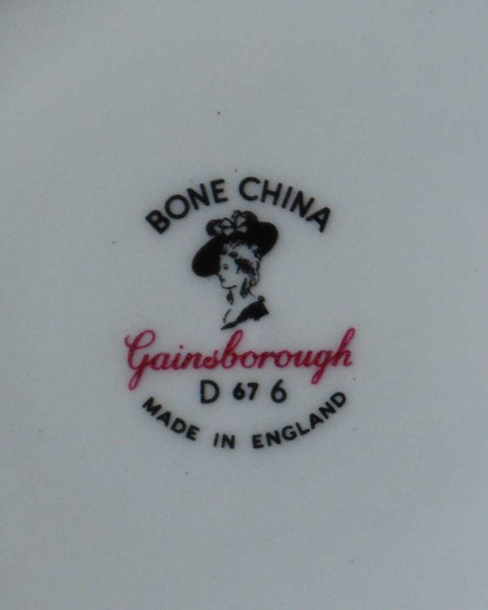 カップ＆ソーサーのバックスタンプ