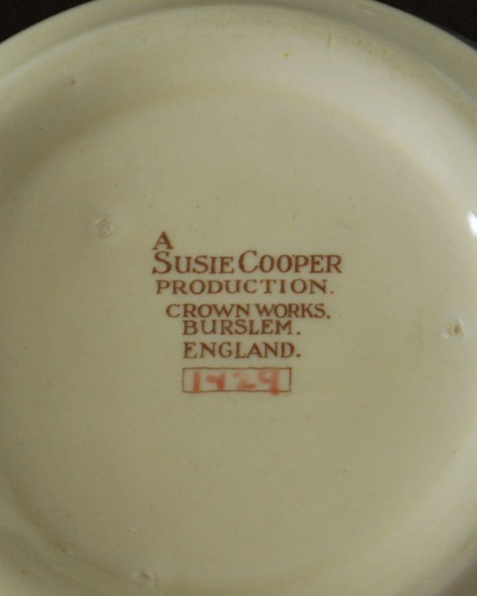 スージークーパー　アンティーク雑貨　スージークーパーの大人気作品、ロングリーフのチュリーン（小）。裏側には品質の証1932～65年製造のバックスタンプが押されています。(m-3835-z)