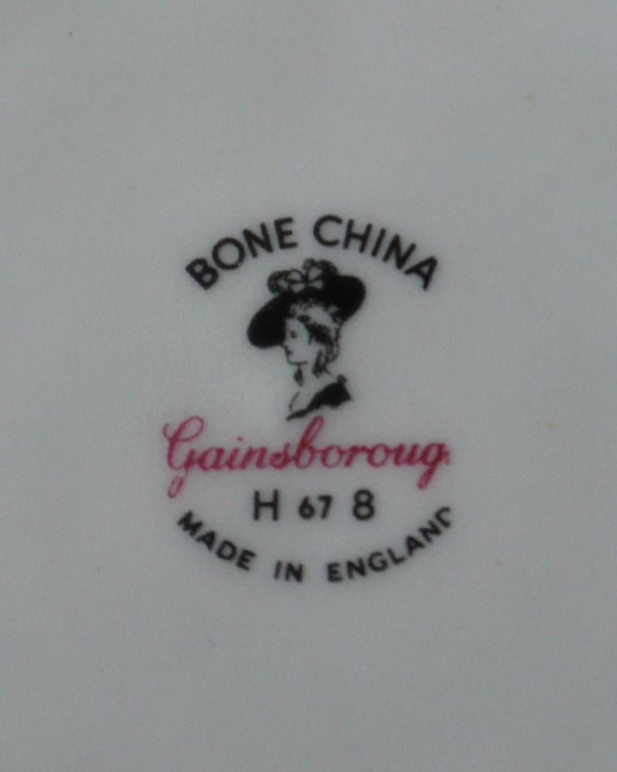 カップ＆ソーサーのバックスタンプ