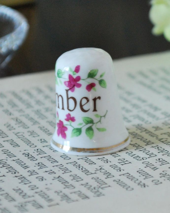 アンティーク 陶磁器の雑貨 アンティーク雑貨 イギリスで見つけたアンティーク マンスリーシンブル(December)。幸運を呼ぶ女性のためのコレクションアイテムシンブルとは、上流階級の女性がたしなみとして行ったお裁縫の時に使った指ぬきのこと。(m-4075-z)