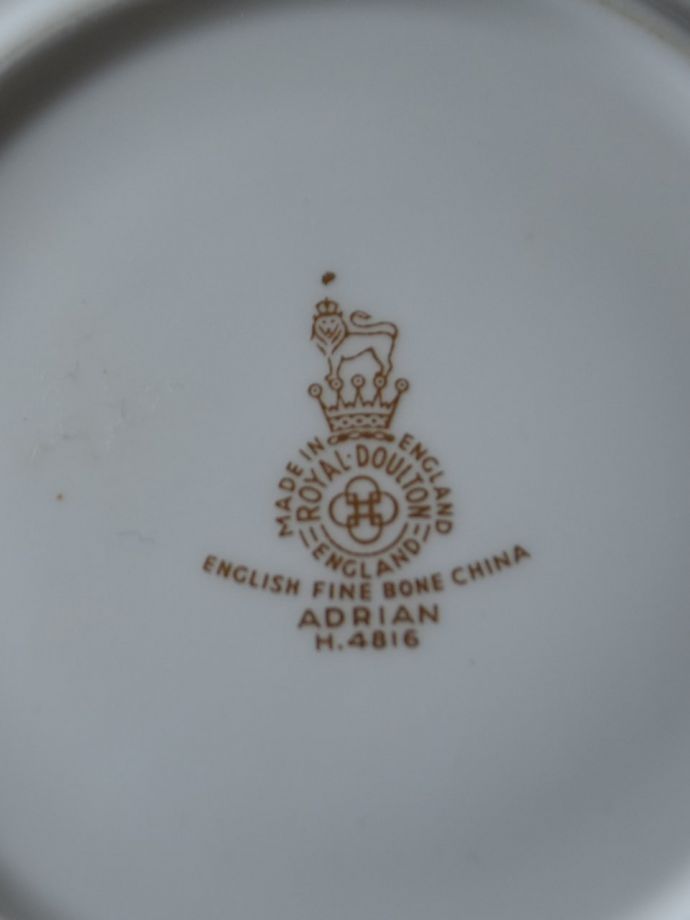 カップ＆ソーサーのバックスタンプ