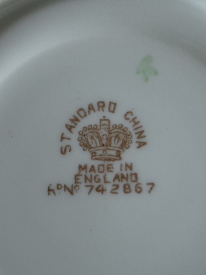 スタンダードチャイナのバックスタンプ
