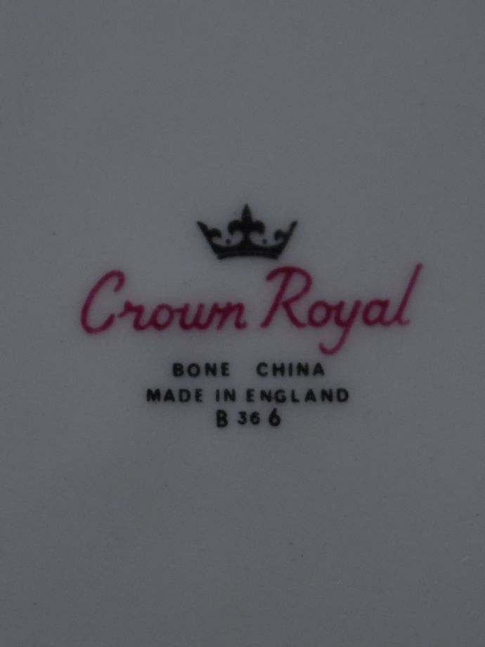 クラウンロイヤルのバックスタンプ