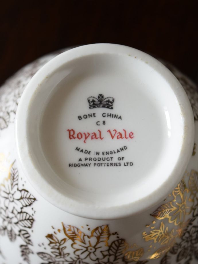 ロイヤルベールのバックスタンプ