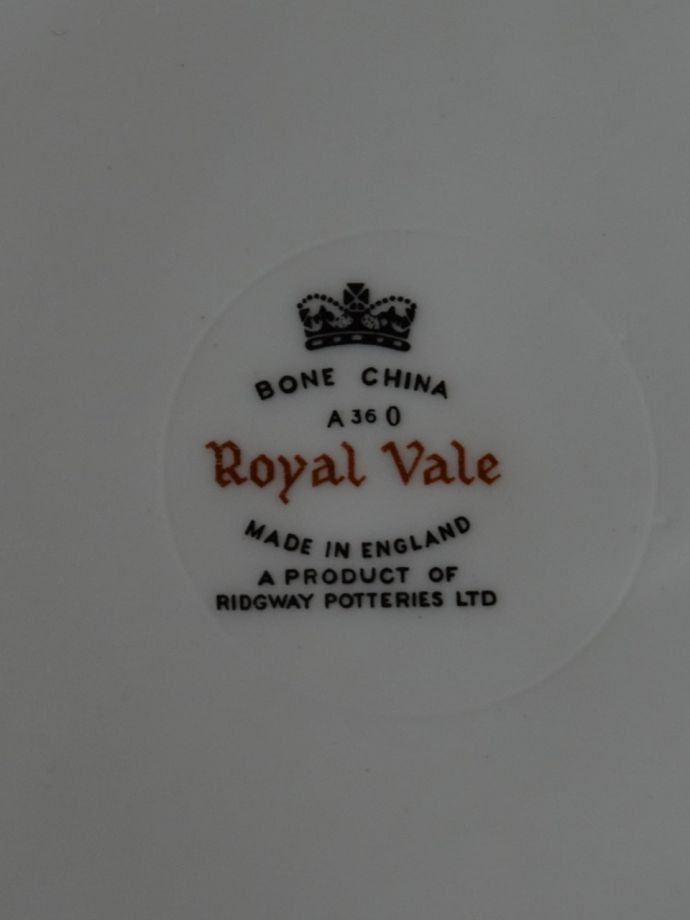 ロイヤルベールのバックスタンプ