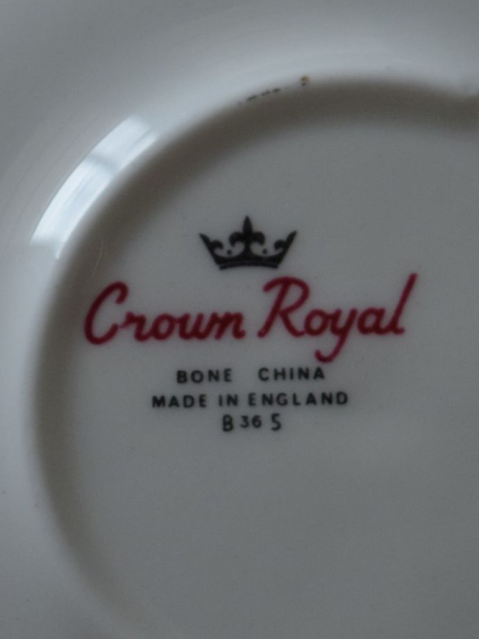 クラウンロイヤルのバックスタンプ