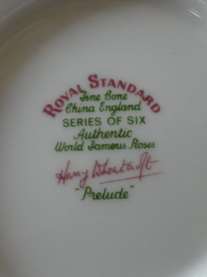 ロイヤルスタンダードのバックスタンプ