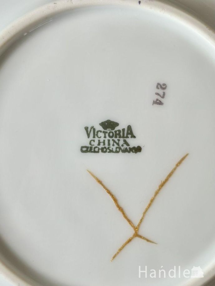 プレートのバックスタンプ