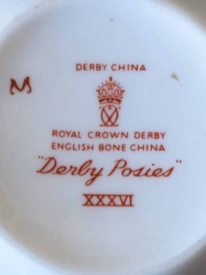 ロイヤルクラウンダービーのバックスタンプ