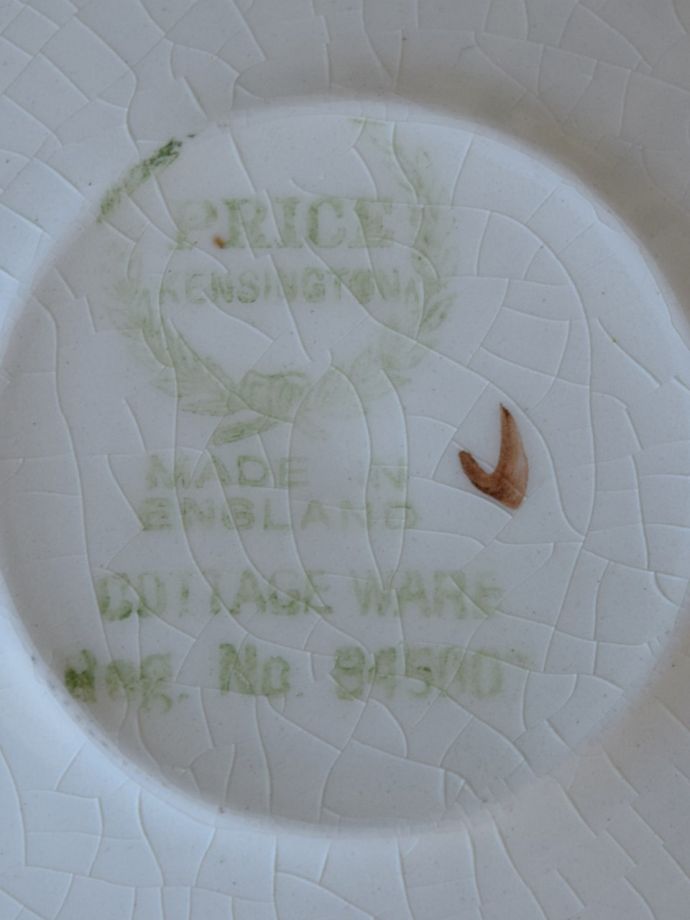 Price & Kensingtonのバックスタンプ