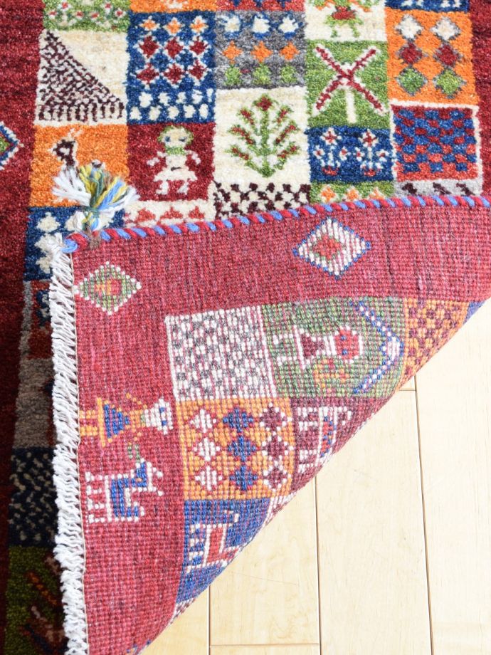 ギャッベの裏面