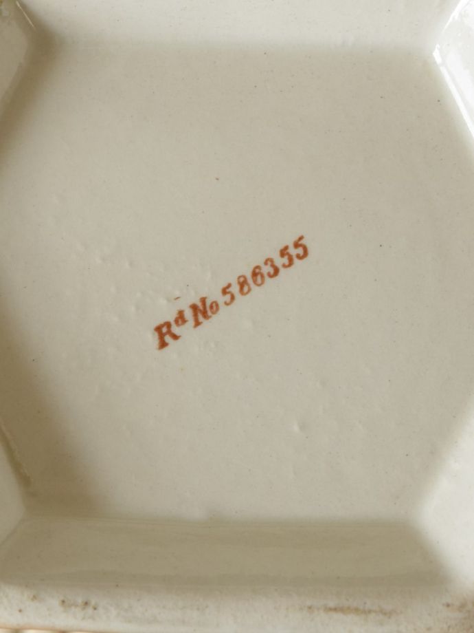 ウォータージャグの裏側