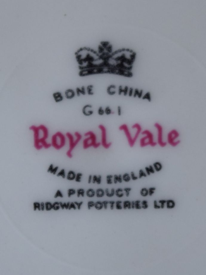 ロイヤルベールのバックスタンプ