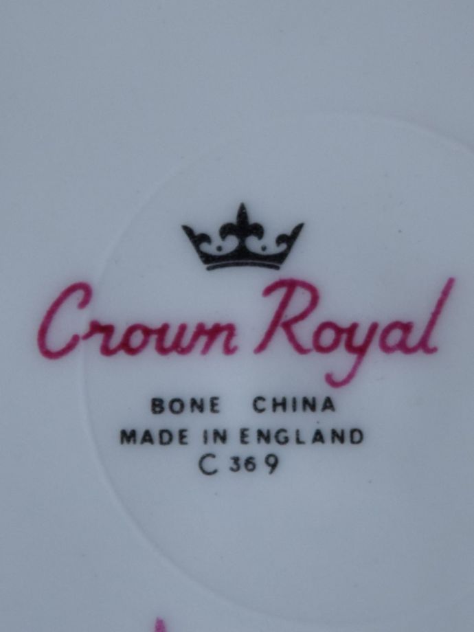 クラウンロイヤルのバックスタンプ