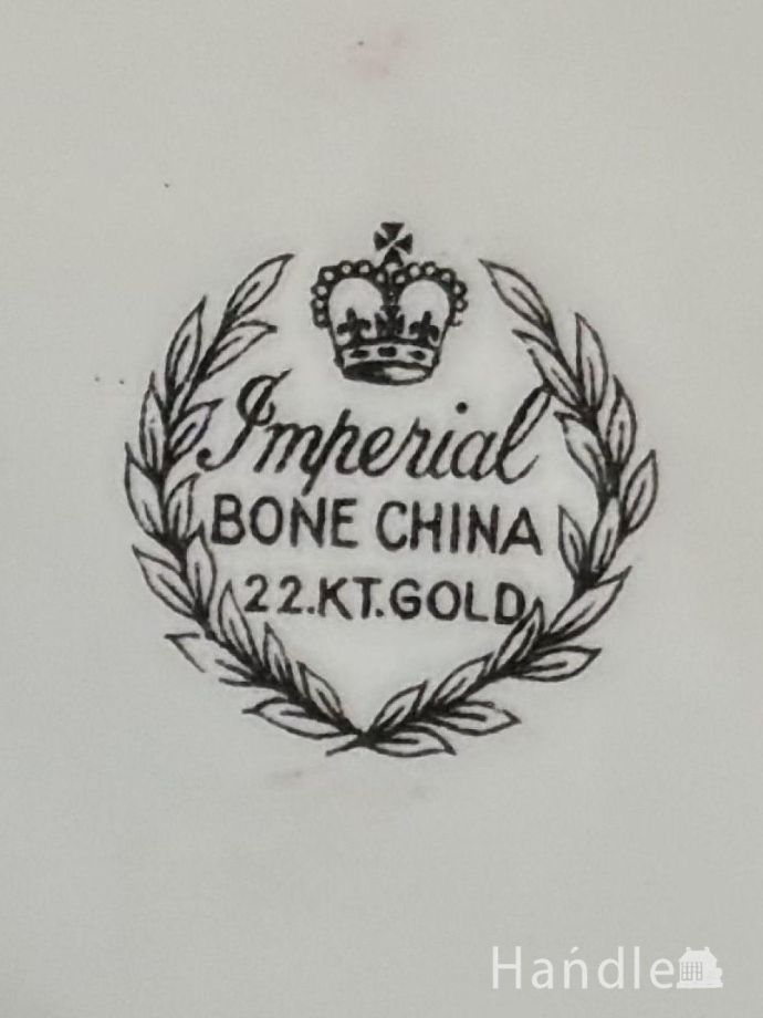 プレートのバックスタンプ