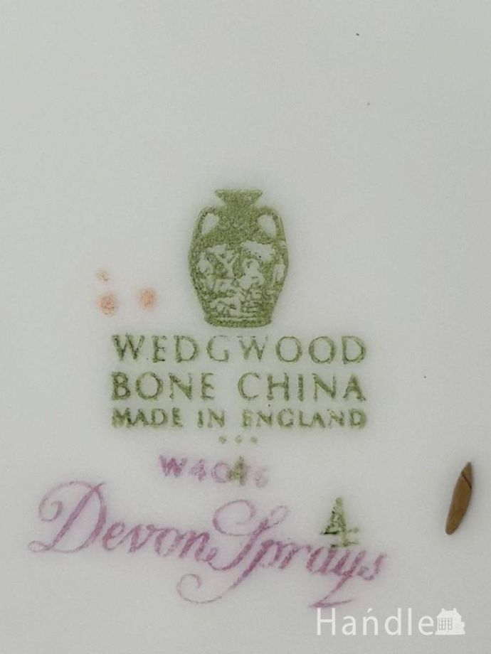 カップ&ソーサーのバックスタンプ