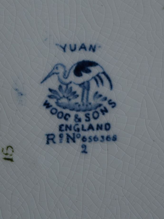 プレートのバックスタンプ