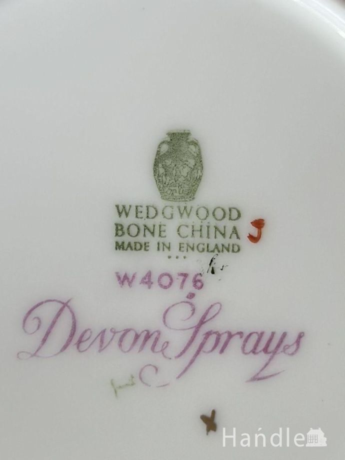 カップ&ソーサーのバックスタンプ