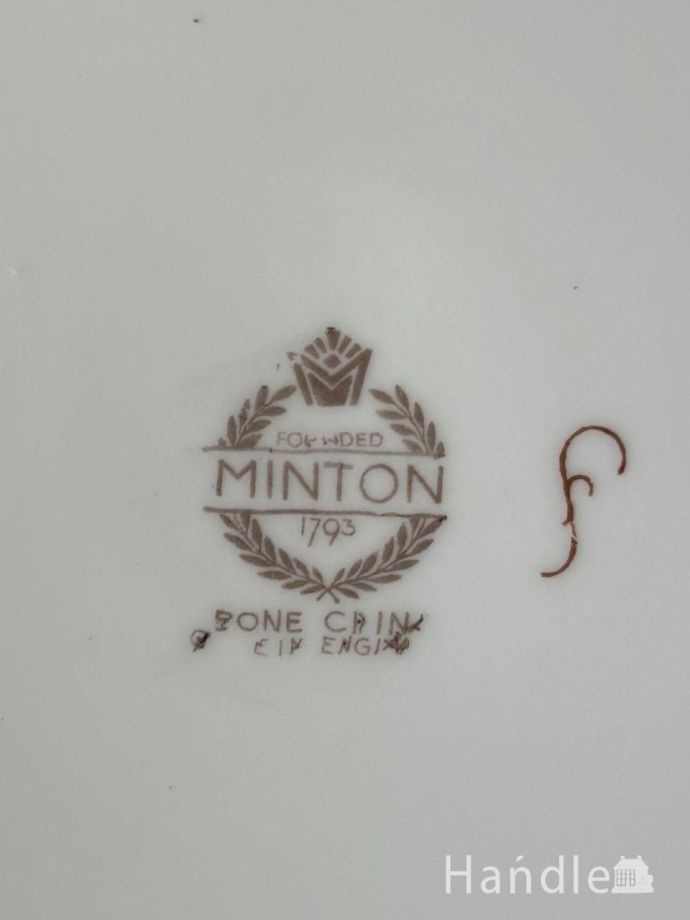 プレートのバックスタンプ