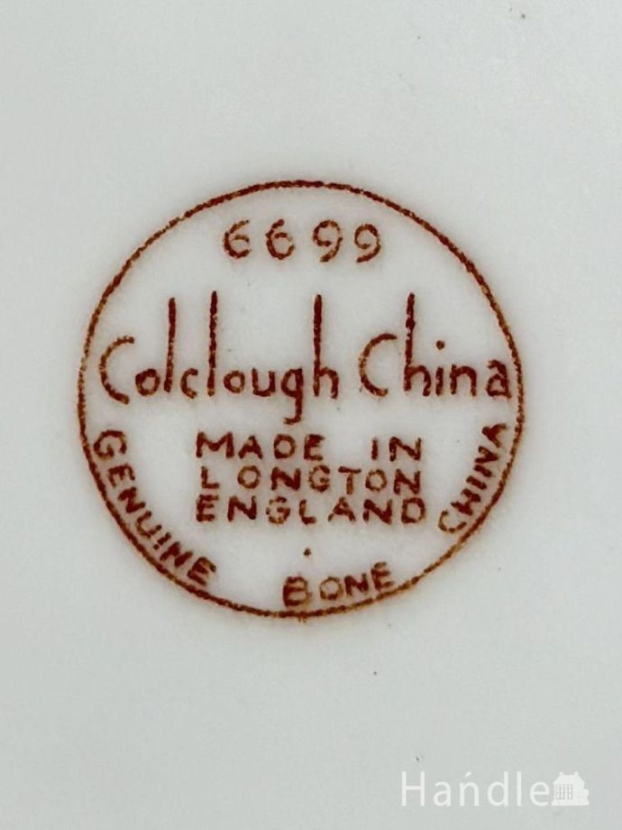 プレートのバックスタンプ